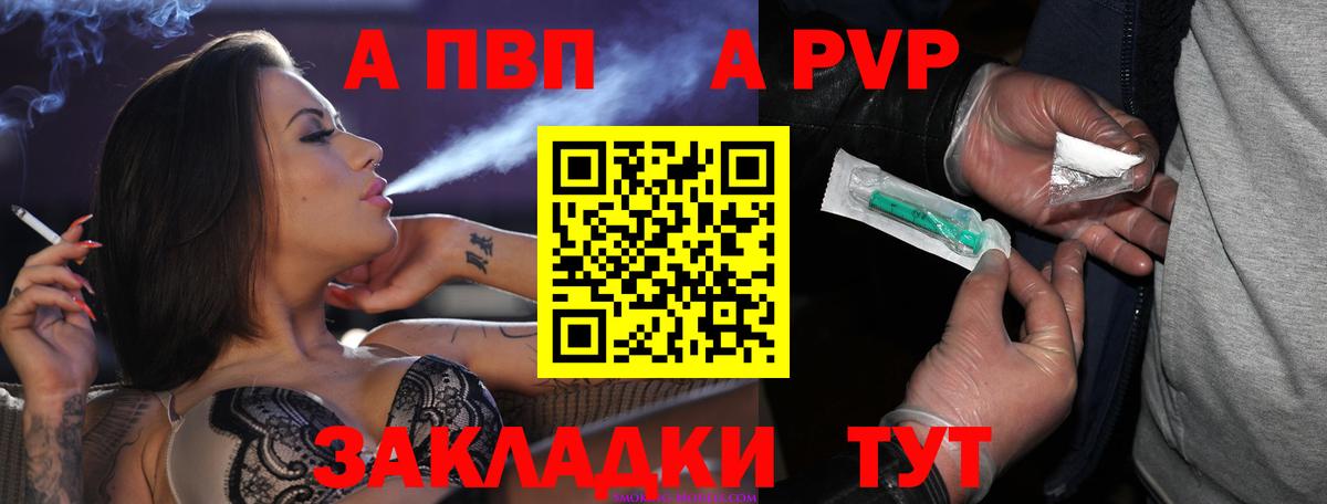 Кинель  МДМА  Бошки Шишки  КОКАИН  APVP СК   ГАШ  Вход с VPN  Конопля  Меф кристаллы 