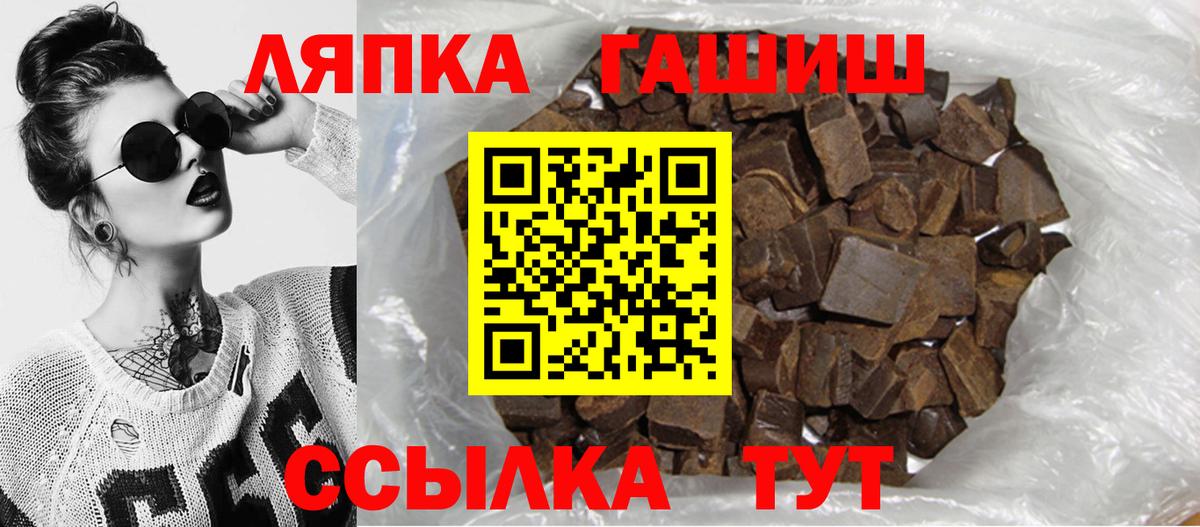 ГАШ 40% ТГК Кинель