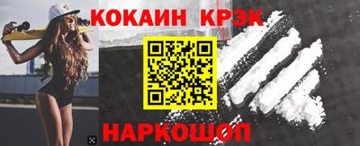 спиды Кунгур
