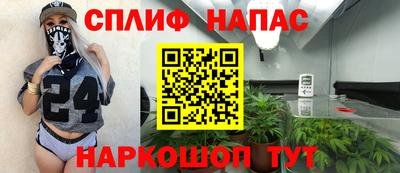 спиды Кунгур