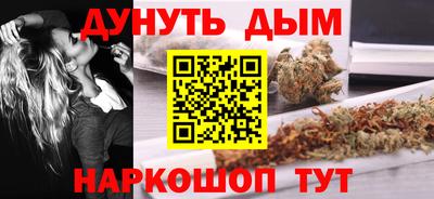 марихуана Кумертау