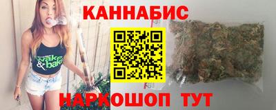 марихуана Кумертау