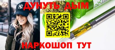 марихуана Кумертау