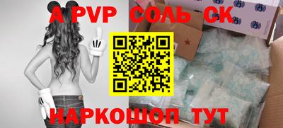 спиды Кунгур