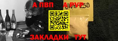 спиды Кунгур