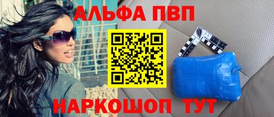 спиды Кунгур
