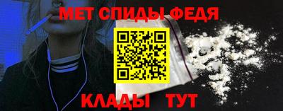 спиды Кунгур