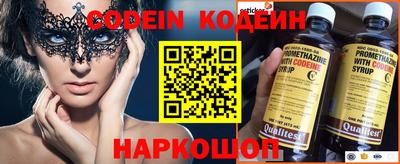 спиды Кунгур