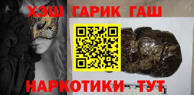 марихуана Кумертау