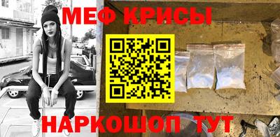 спиды Кунгур