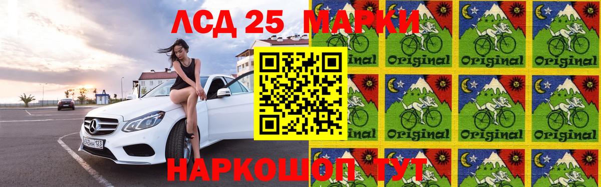 Кинель  LSD-25 экстази кислота  LSD-25 экстази кислота  Вход с VPN 