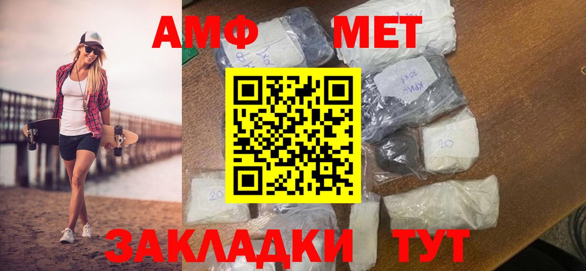 Первитин витя Кинель