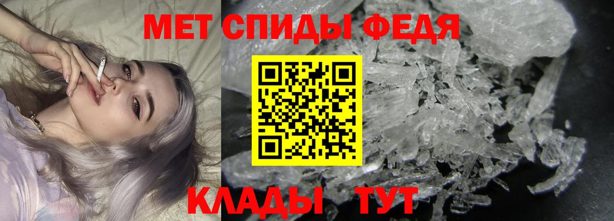 Кинель  Первитин витя  Первитин витя  Вход с VPN 