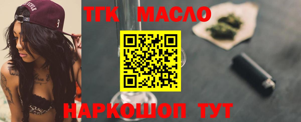 ТГК Wax  Вход с VPN  Кинель 