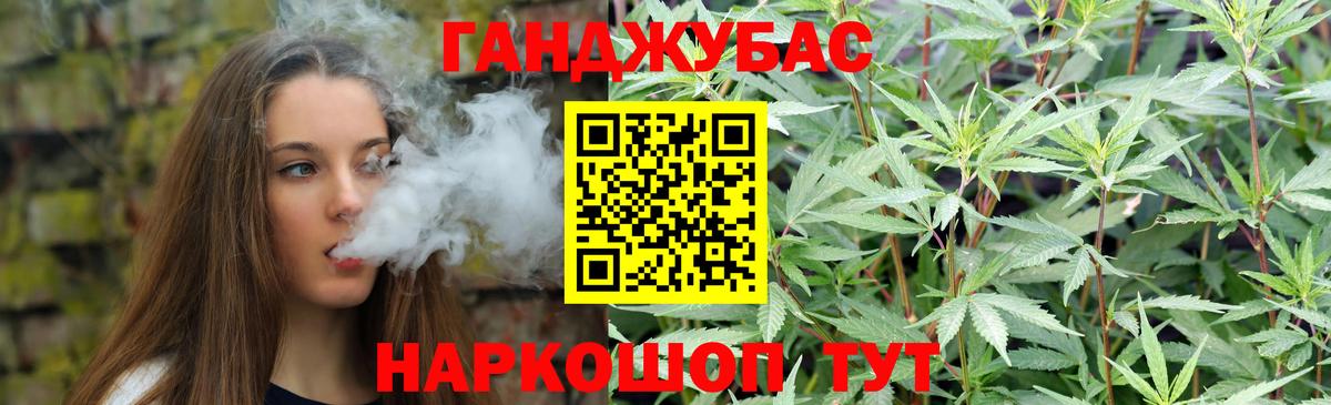 Кинель  Конопля гибрид  МАРИХУАНА ГИДРОПОН  Каннабис гибрид  Вход с VPN  Бошки Шишки THC 21% 